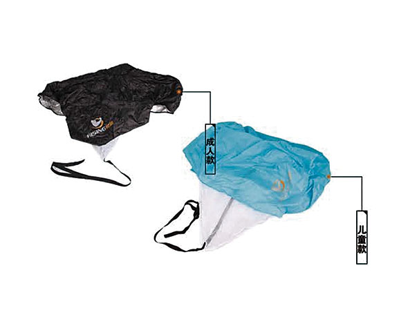 RS2036 升級(jí)版阻力傘